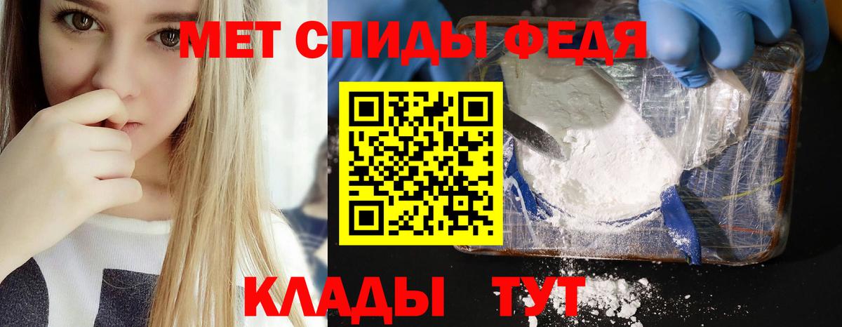 АМФЕТАМИН  Вход с VPN  Выкса  АМФ Розовый 