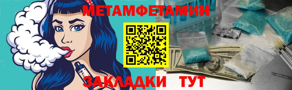 АМФЕТАМИН VHQ Выкса