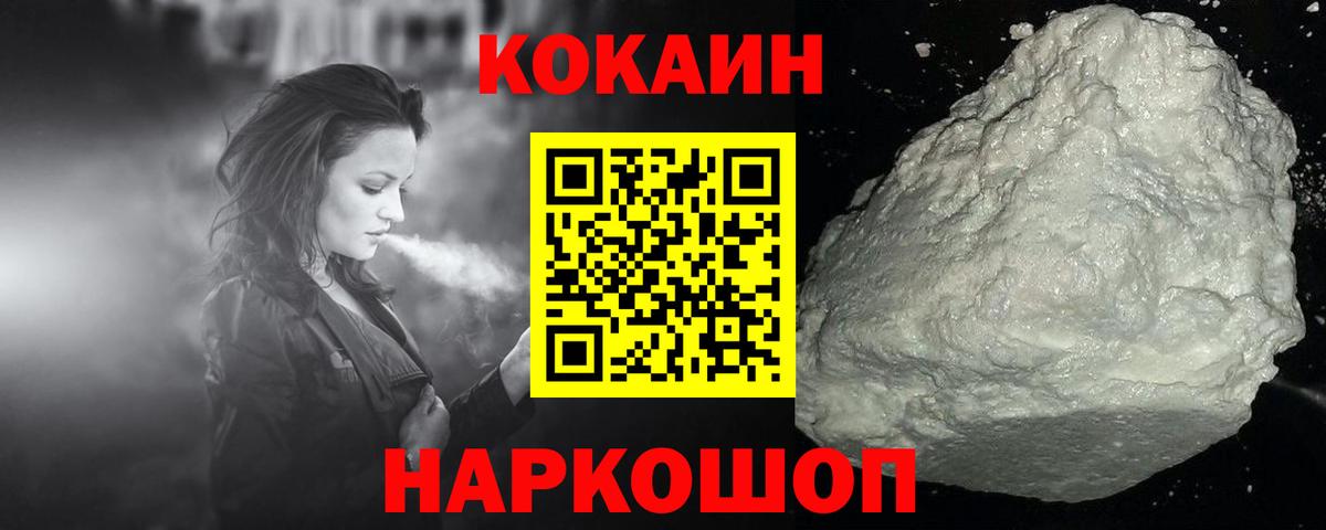 Кокаин Эквадор Выкса