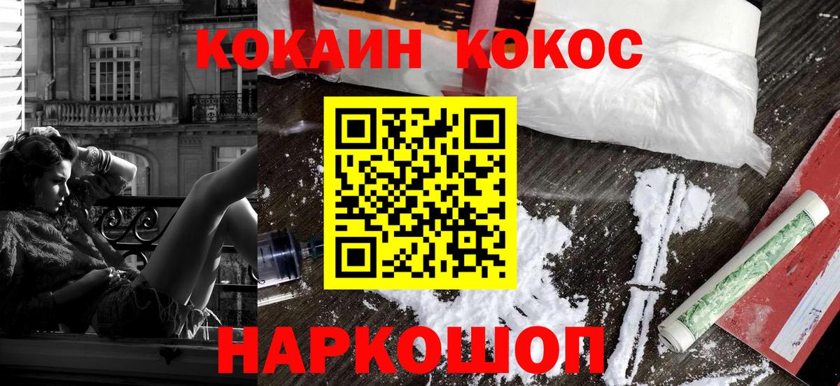 COCAIN 97%  купить наркоту  Вход с VPN  Выкса  Кокаин Колумбийский 