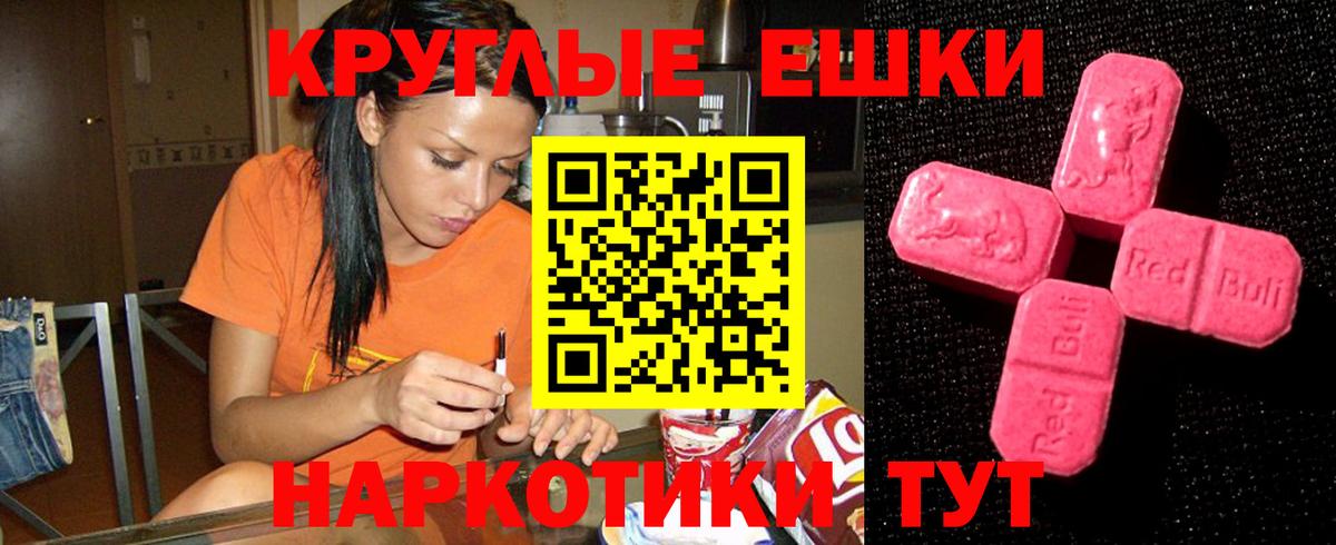 ЭКСТАЗИ диски Выкса