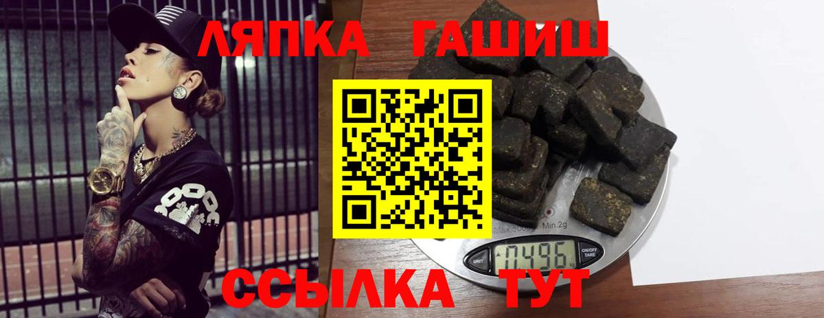 Выкса  ГАШИШ  Вход с VPN  ГАШ Cannabis  ГАШ Cannabis 