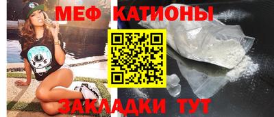 мескалин Кумертау