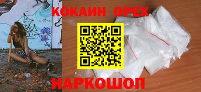 спайс Кунгур