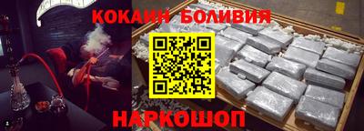 спайс Кунгур