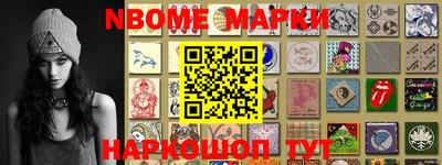 спайс Кунгур