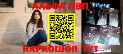 мескалин Кумертау