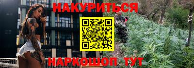 мескалин Кумертау