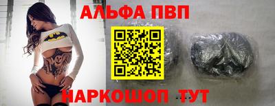 мескалин Кумертау