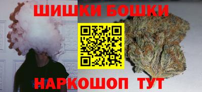 спайс Кунгур