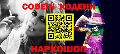 спайс Кунгур