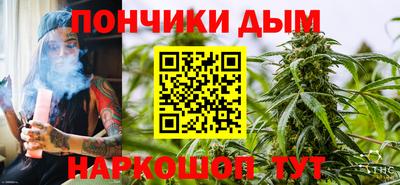 мескалин Кумертау