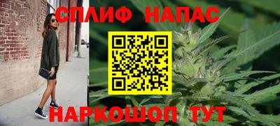 мескалин Кумертау