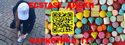 мескалин Кумертау