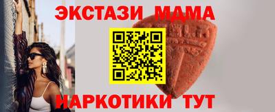 мескалин Кумертау