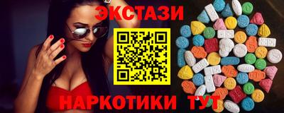 спайс Кунгур
