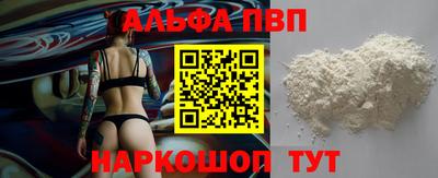 мескалин Кумертау
