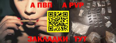 спайс Кунгур