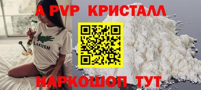 спайс Кунгур