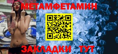 MDMA Кулебаки