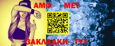 спайс Кунгур