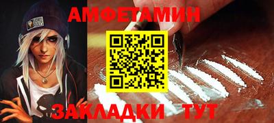 спайс Кунгур