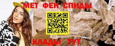 спайс Кунгур