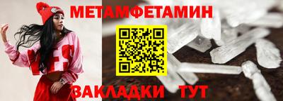 мескалин Кумертау
