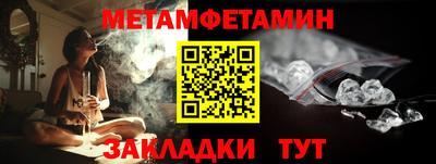 мескалин Кумертау
