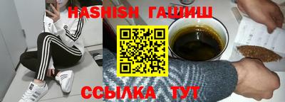 спайс Кунгур