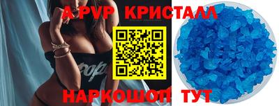 мескалин Кумертау