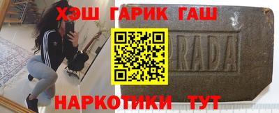 спайс Кунгур