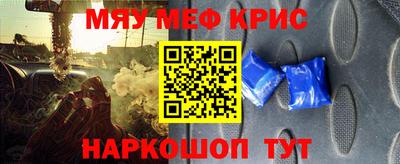 мескалин Кумертау