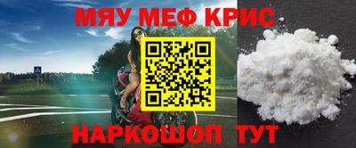 спайс Кунгур