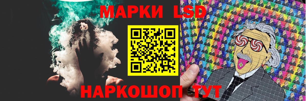 ЛСД экстази кислота Выкса