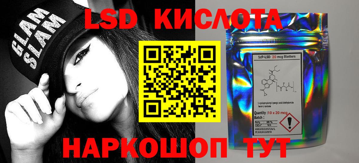 ЛСД экстази ecstasy  Лсд 25 экстази ecstasy  Вход с VPN  Выкса 