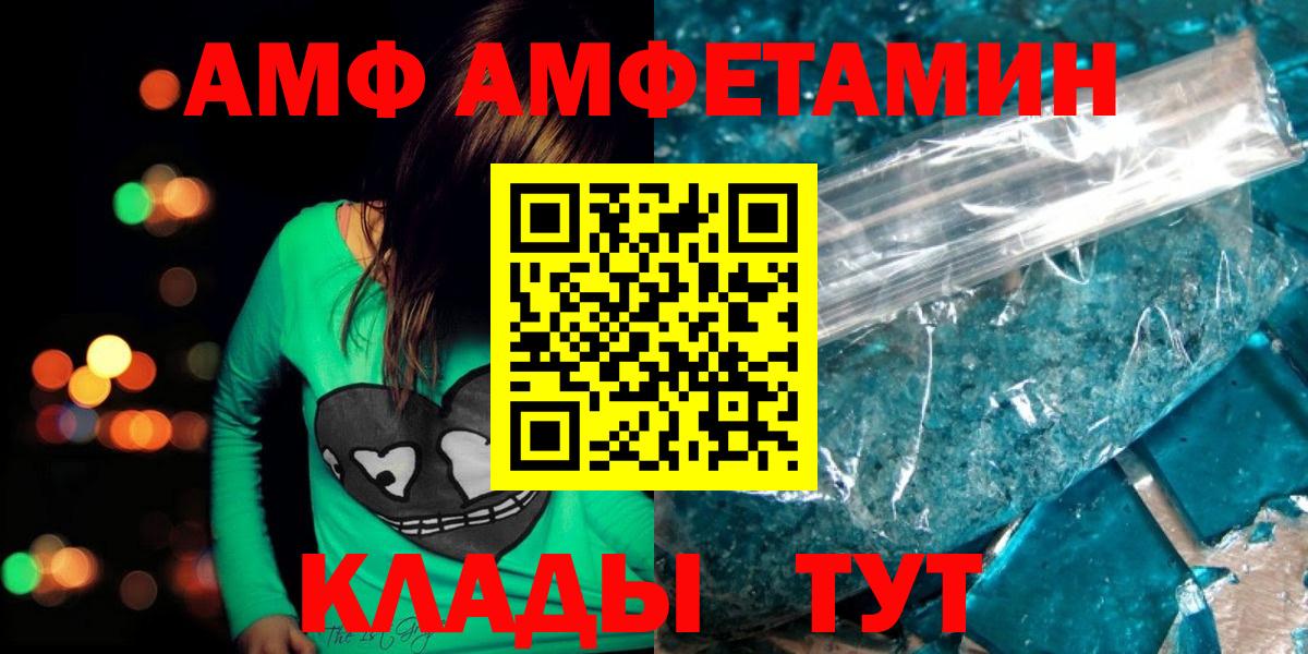 МЕТАМФЕТАМИН Methamphetamine Выкса