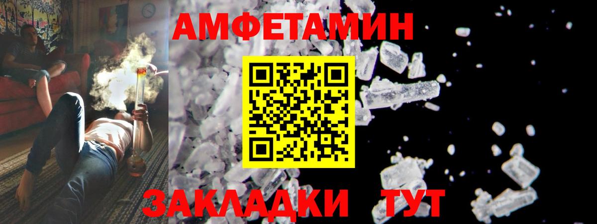 Метамфетамин Methamphetamine  Вход с VPN  Первитин  Выкса  Метамфетамин Methamphetamine 