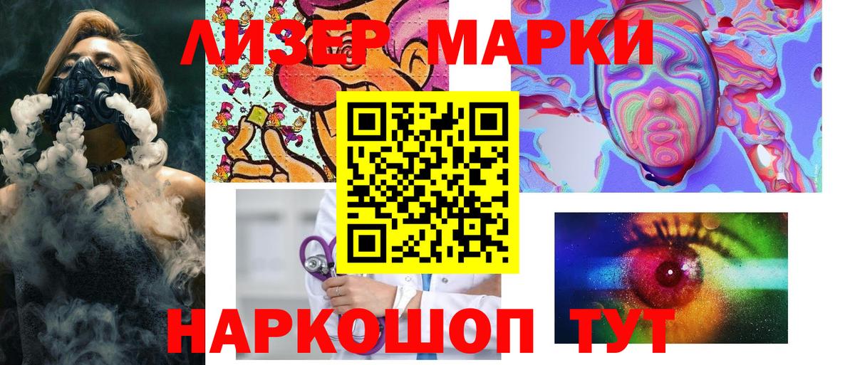 Выкса  Марки N-bome 1,5мг  Вход с VPN 