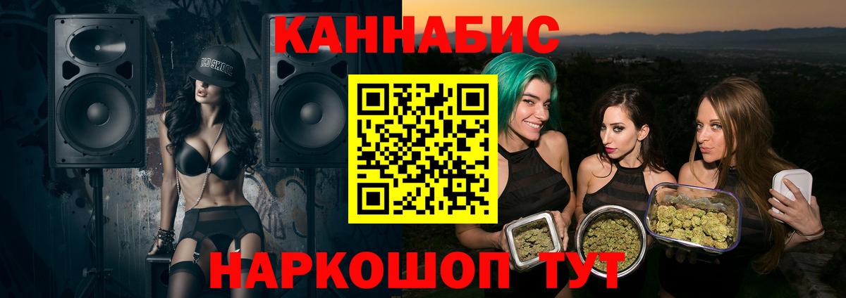 Бошки марихуана индика Выкса